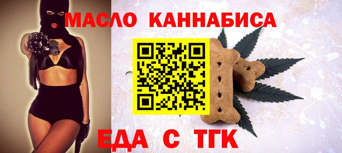 ГАШ  ГАШ  Вход с VPN  МДМА  Горячий Ключ  ТГК  Каннабис  Мефедрон   Cocaine 