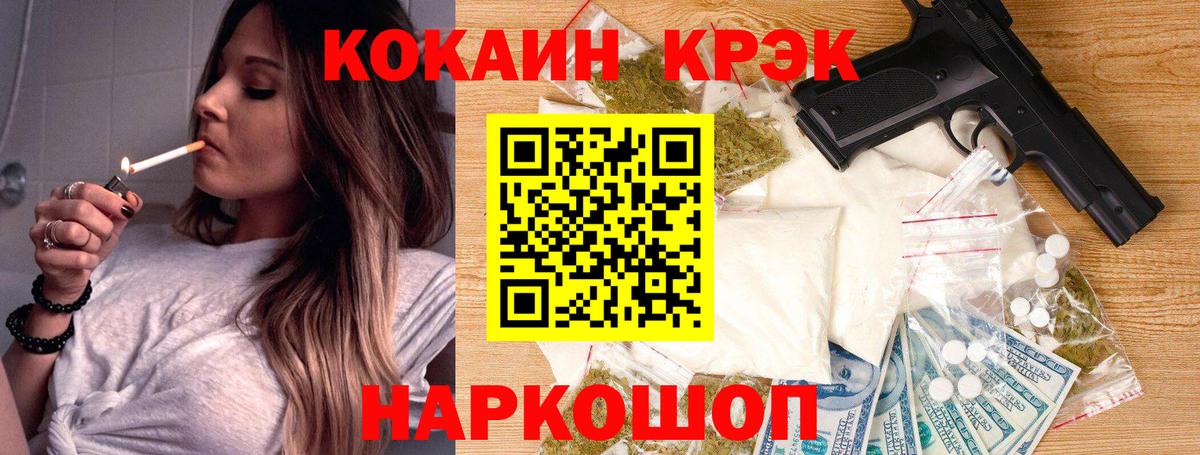 КОКАИН Перу Горячий Ключ