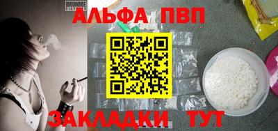 таблы Балаково