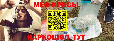 таблы Балаково