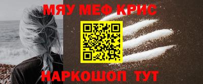 таблы Балаково