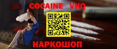 гидра Балахна