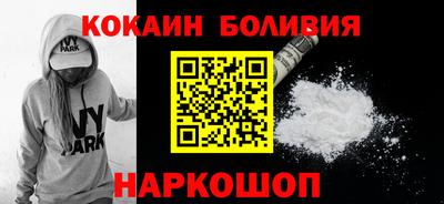 гидра Балахна