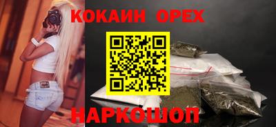 таблы Балаково