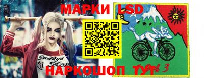 гидра Балахна