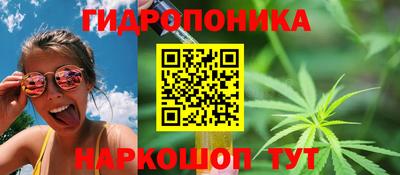 марки lsd Балашиха