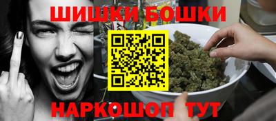 гидра Балахна