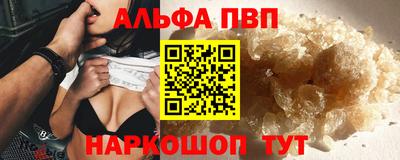 кокаин VHQ Обнинск