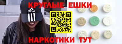 таблы Балаково