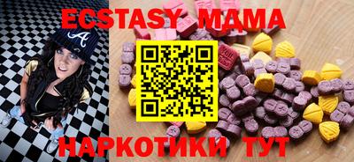 таблы Балаково
