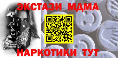 гидра Балахна