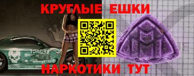 марки lsd Балашиха