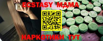 таблы Балаково