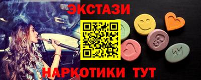 марки lsd Балашиха