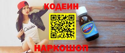 стаф Обь