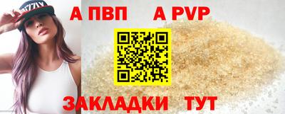 таблы Балаково