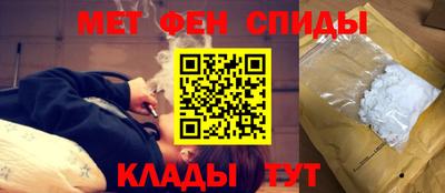 гидра Балахна