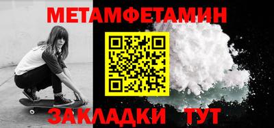 таблы Балаково