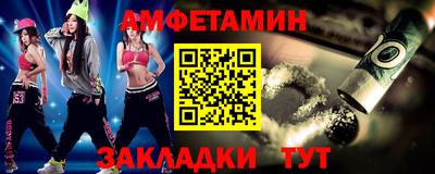 гидра Балахна
