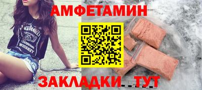 марки lsd Балашиха