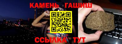 таблы Балаково
