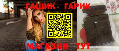 таблы Балаково
