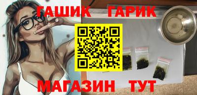 гидра Балахна