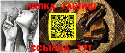 таблы Балаково