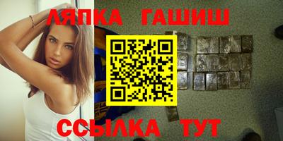марки lsd Балашиха