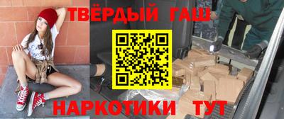 гидра Балахна