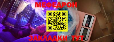 таблы Балаково