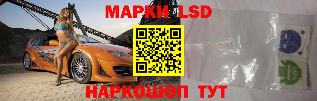 ЛСД экстази кислота  Вход с VPN  Лсд 25 экстази ecstasy  ЛСД экстази  Горячий Ключ 