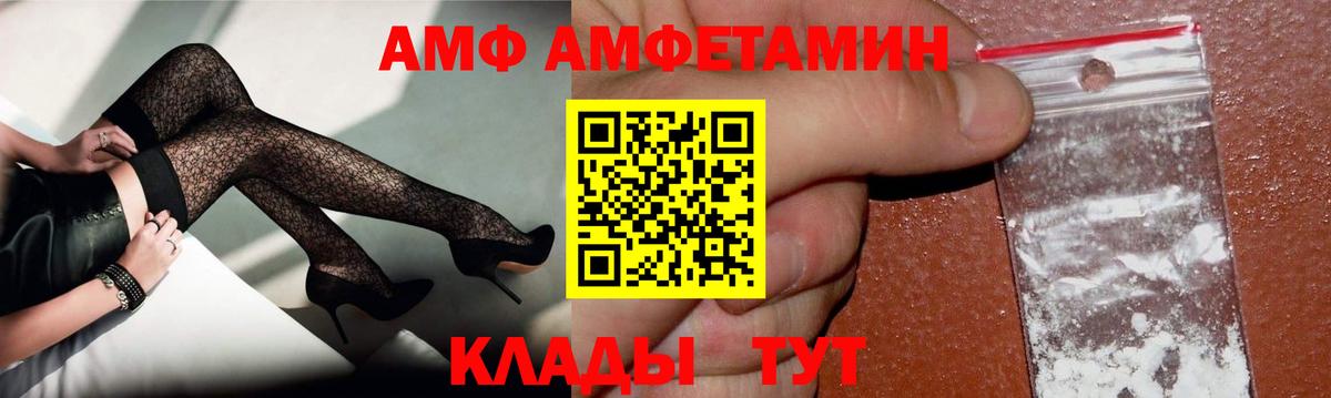 Первитин винт Горячий Ключ