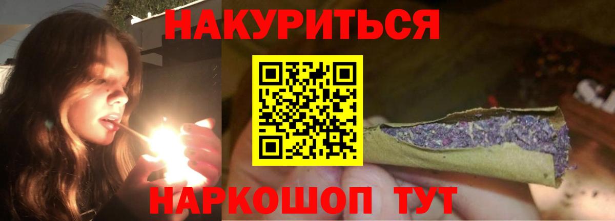 МАРИХУАНА SATIVA & INDICA Горячий Ключ